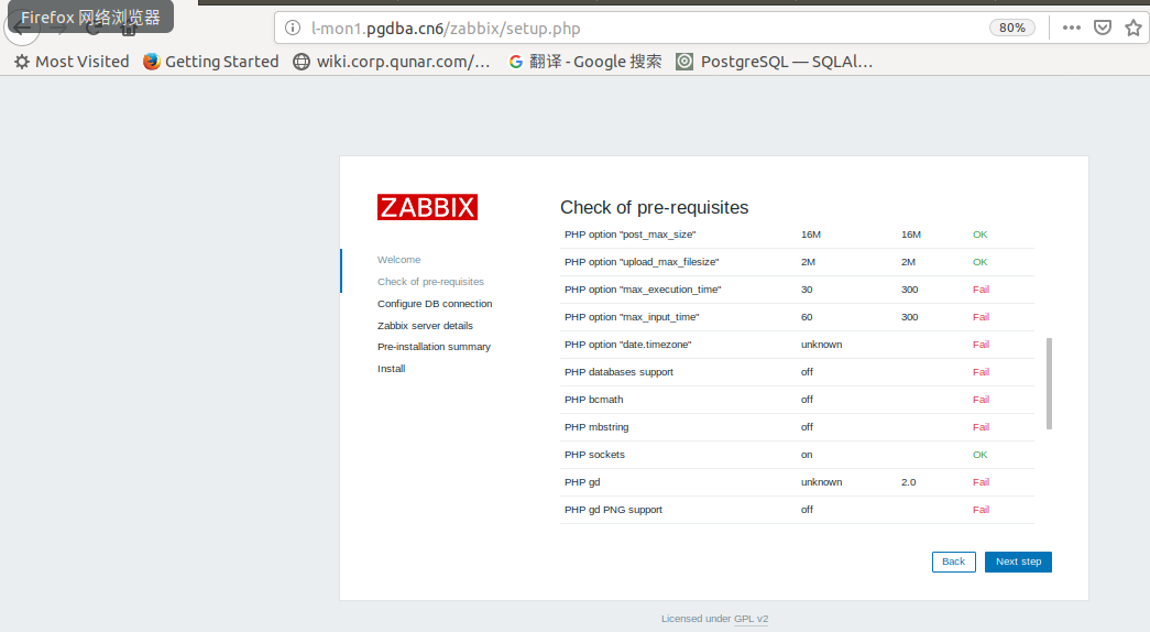 zabbix02